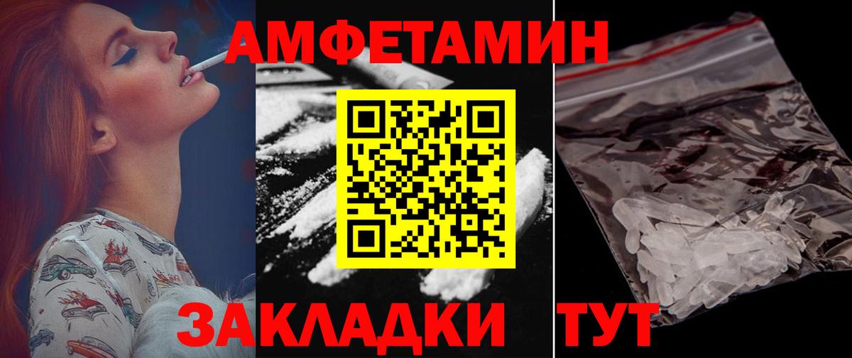 ТГК  Экстази  Вход с VPN  Кокаин  НБОМе  Бошки Шишки  Меф МЯУ МЯУ кристаллы  Камышин  ГАШИШ  Кодеин  Где купить наркотики? 