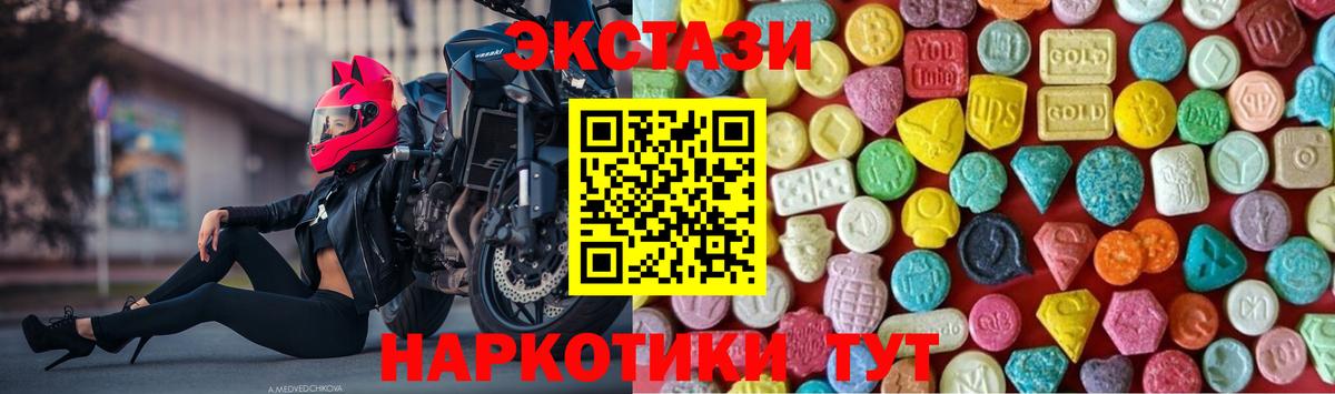 ЭКСТАЗИ Cube  ЭКСТАЗИ Дубай  Камышин  Вход с VPN 