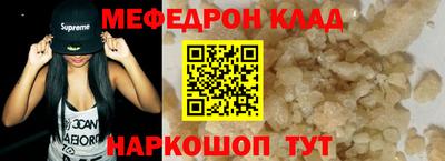 трава Конаково