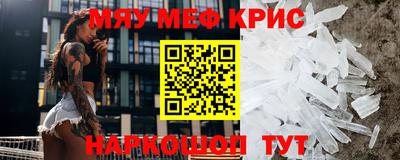 трава Конаково