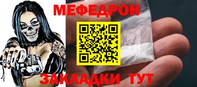 трава Конаково