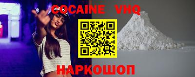 тгк Майкоп