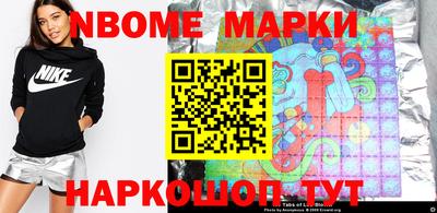 трава Конаково