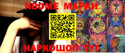 трава Конаково