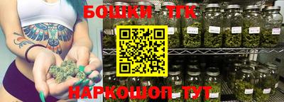 трава Конаково