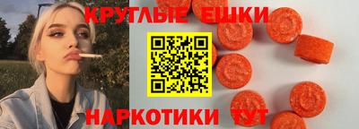 трава Конаково