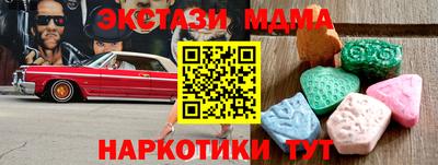 mdma Коммунар