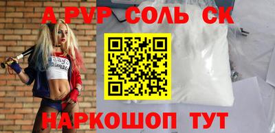 СК Комсомольск-на-Амуре