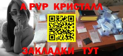 трава Конаково
