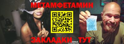 трава Конаково