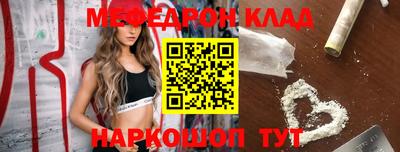 СК Комсомольск-на-Амуре