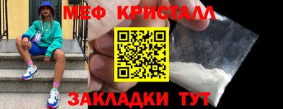 mdma Коммунар