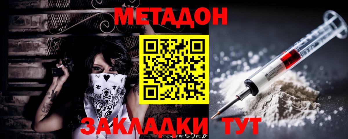Камышин  МЕТАДОН мёд  blacksprut сайт  Вход с VPN 