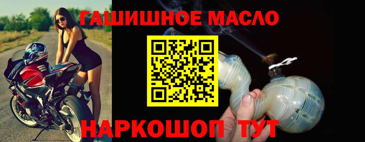 Дистиллят ТГК Wax  где продают наркотики  Вход с VPN  Камышин  Дистиллят ТГК концентрат 