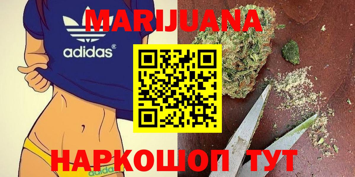 Канабис Bruce Banner  Вход с VPN  Камышин  Бошки марихуана гибрид  МАРИХУАНА семена 